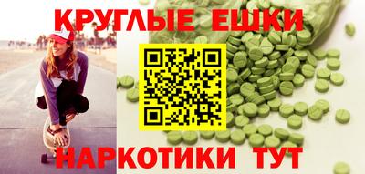 ALPHA PVP Бийск