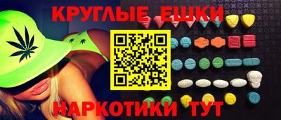 ALPHA PVP Бийск