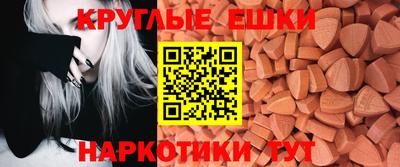 спиды Беслан