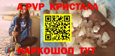 Альфа ПВП Берёзовский