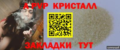 Альфа ПВП Берёзовский