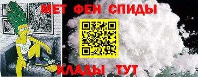 спиды Беслан