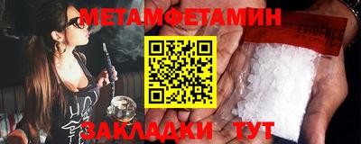 ALPHA PVP Бийск