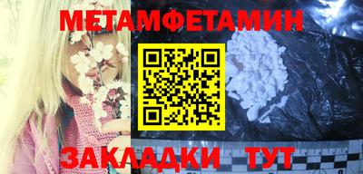 Альфа ПВП Берёзовский
