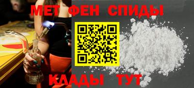 ALPHA PVP Бийск