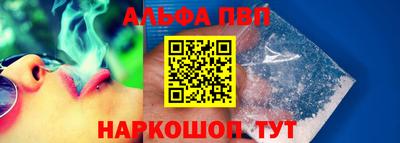 спиды Беслан