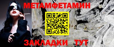 спиды Беслан