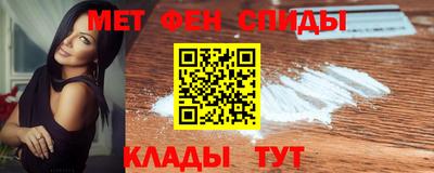 спиды Беслан