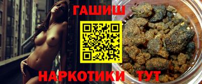 ALPHA PVP Бийск