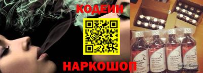 ALPHA PVP Бийск