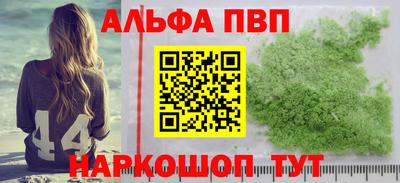 Альфа ПВП Берёзовский