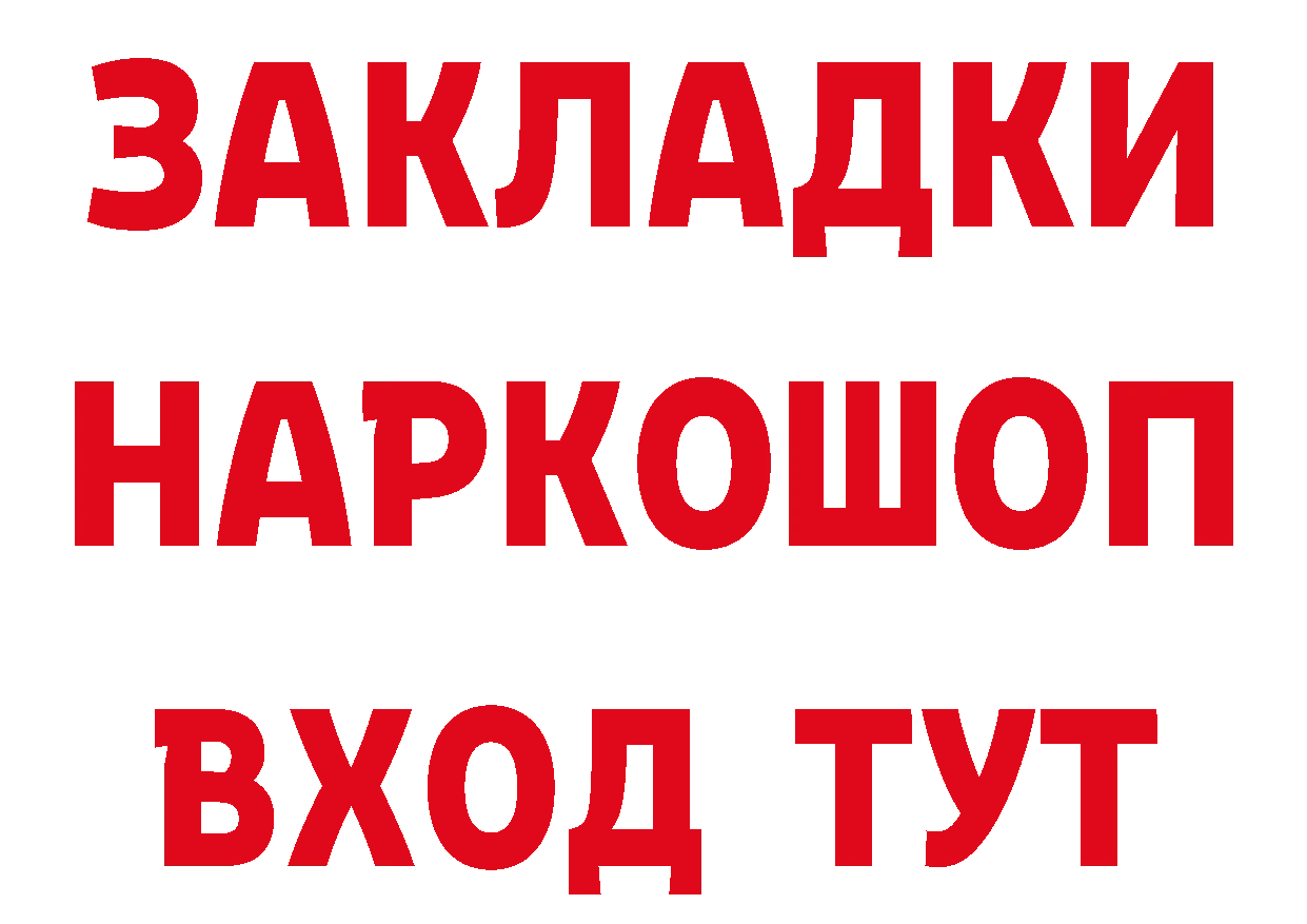 Кетамин ketamine зеркало это mega Обнинск