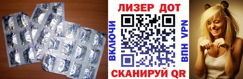 Лсд 25 экстази кислота  Обнинск 