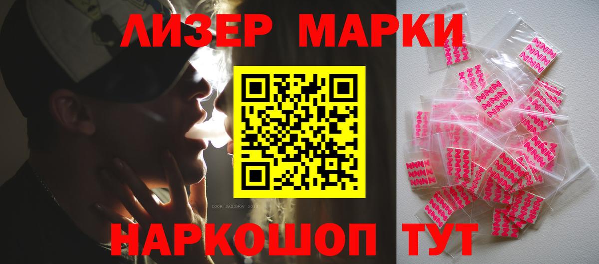 LSD-25 экстази кислота  Вход с VPN  Обнинск  ЛСД экстази ecstasy 