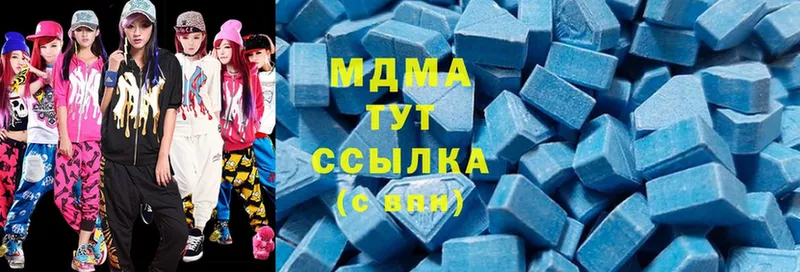 hydra зеркало  купить наркотики сайты  Обнинск  MDMA Molly 