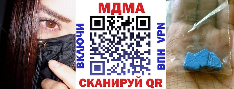 МДМА молли  где купить наркотик  Обнинск 