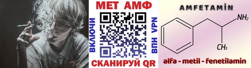 это телеграм Обнинск Метамфетамин мет сколько стоит