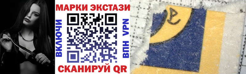 что такое   Обнинск  Марки NBOMe 1500мкг 