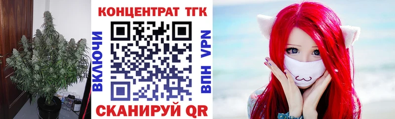 ТГК жижа  блэк спрут ССЫЛКА  Обнинск 