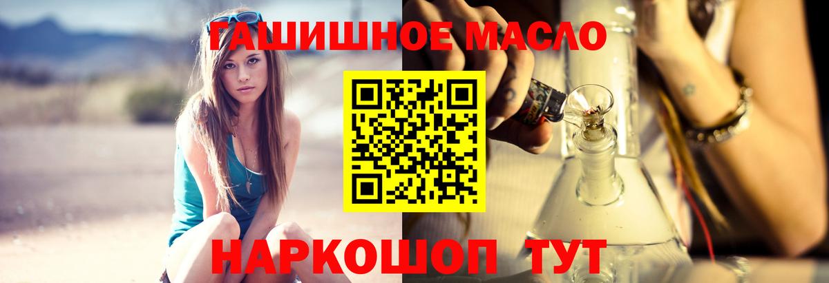 ТГК вейп Обнинск