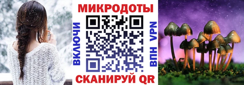 купить наркоту  Обнинск  Галлюциногенные грибы Magic Shrooms 