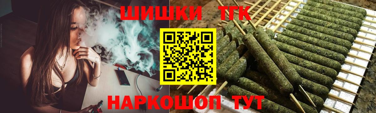 Шишки марихуана VHQ Обнинск